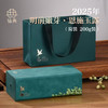 【新品：明前茶，赠同款小罐装】仙典明前嫩芽 恩施玉露 礼盒装 清明前采摘嫩芽绿茶茶叶 商品缩略图3