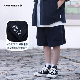 【NORITAKE联名】CONVERSE 夏 大童小童 儿童童装短裤 CNVN-WE-H282