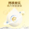 贝因美高铁高钙奶粉680克 商品缩略图1