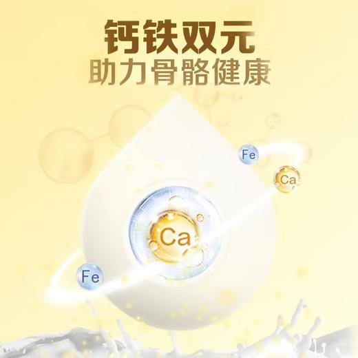 贝因美高铁高钙奶粉680克 商品图1