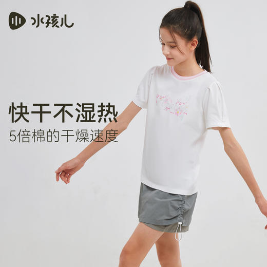 【速干排汗】水孩儿女童T恤短袖2025夏装新品女宝圆领衫大童上衣 商品图3