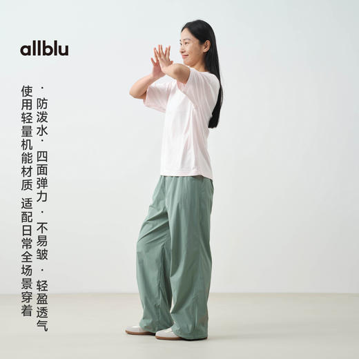 【夏Vol.1】allblu"不经思考就穿出门"25春夏【作业裤】女士长裤透气软弹舒适ZY 商品图1