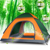 【品牌优选】华小贝 速开全自动折叠拼色帐篷防雨防蚊虫户外露营帐篷一抛即开 商品缩略图1