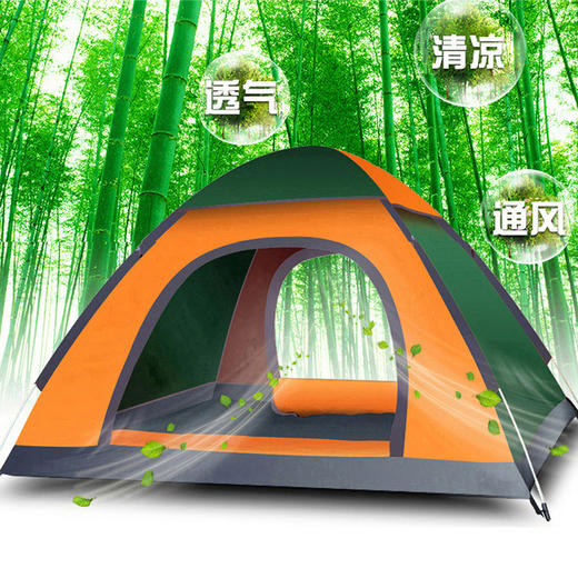 【品牌优选】华小贝 速开全自动折叠拼色帐篷防雨防蚊虫户外露营帐篷一抛即开 商品图1