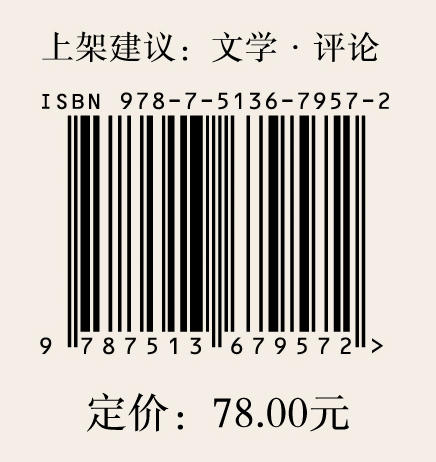 文学九讲：从阅读到写作 余光中给青年的文学写作课，70年文学经验倾囊相授！ 商品图1
