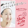 【保税仓】COW/牛乳石碱SkinLife抗痘控油化妆水保湿150ml 商品缩略图2