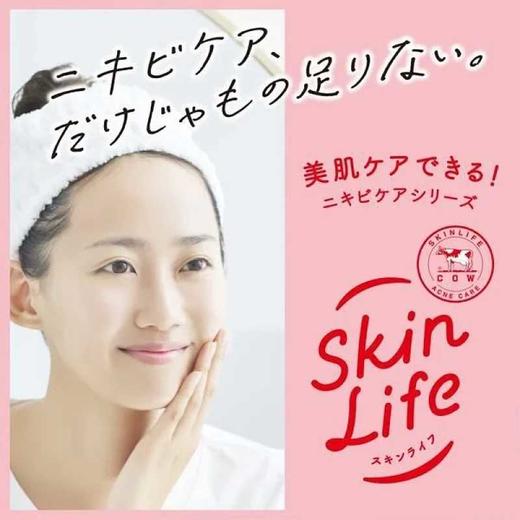 【保税仓】COW/牛乳石碱SkinLife抗痘控油化妆水保湿150ml 商品图2