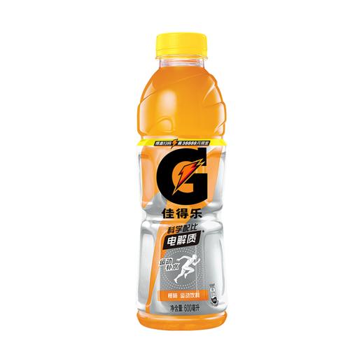 佳得乐橙味运动饮料 600ml*1瓶/3瓶 商品图0