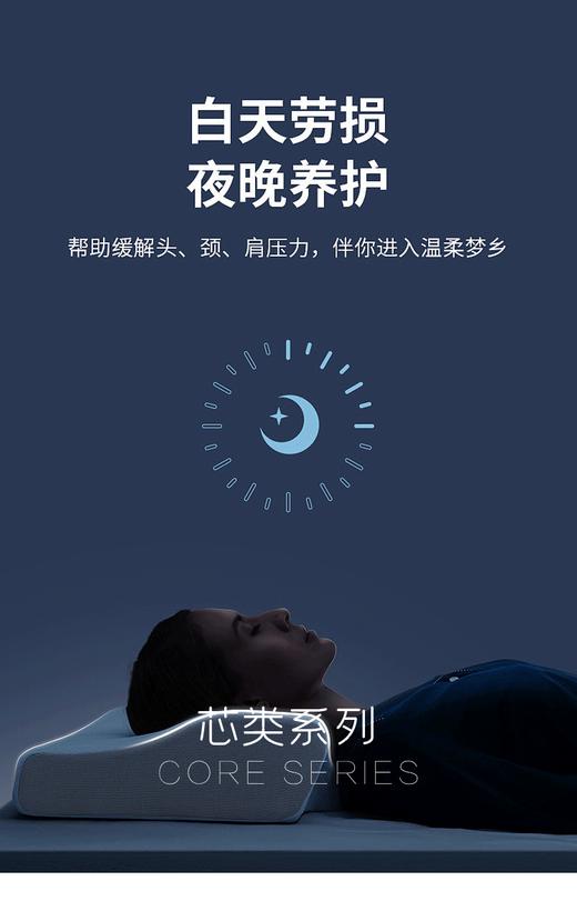 10楼宝缦 儿童乳胶波浪枕44*26cm 吊牌价528元 活动价199/只 商品图1