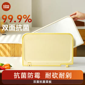 kimscook菜板切菜板防霉抗菌家用食品级砧板双面厨房水果刀板案板