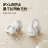 【分销】塞那sanag Z60S耳夹蓝牙耳机2025新款气传导开放无线运动续航久戴不痛 商品缩略图7