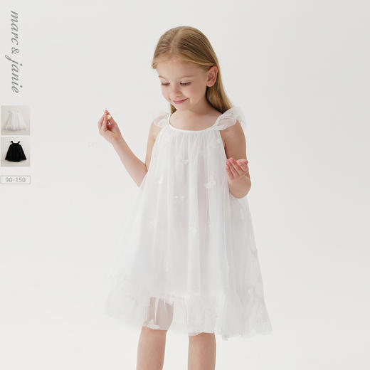 【马克珍妮 芦芙】新款夏装 女童蝴蝶网纱吊带连衣裙230967 商品图0
