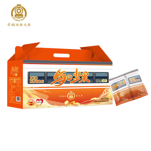 【新疆和田特产馆】幸福的金火车  每日坚果750g/盒 商品图0