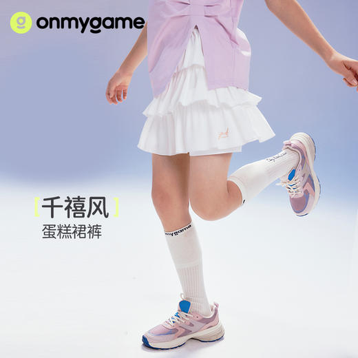 onmygame【千禧风】女童半身裙儿童蛋糕裙裤柔软亲肤2025夏季裙子 商品图0