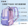 小学生5维防下坠减负风琴书包1-6年级飞艇系列CX2255+CX2779 商品缩略图4