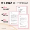 【新品上市】MISTINE磁吸粉饼持久控油持妆定妆遮瑕散粉 商品缩略图3