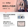【年货价】Metoday 虾青素5效精华瓶 90粒 商品缩略图4