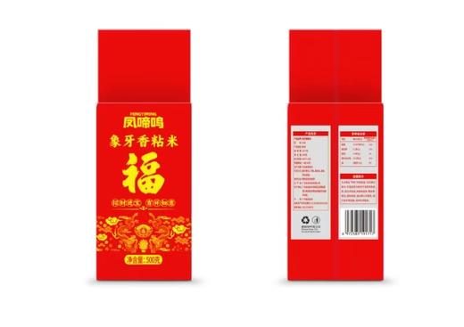 【广报智选自营】「凤啼鸣」象牙香粘米 0.5Kg 商品图0