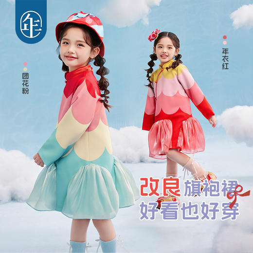 年衣童装女童旗袍连衣裙2025年春季新款周岁礼服裙子儿童演出服幻彩糖羽旗袍裙 商品图4
