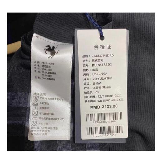 6楼保罗彼得paulopedro服饰 商品图3