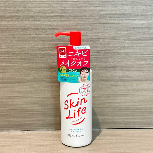 【保税仓】COW/牛乳石碱SkinLife祛痘卸妆啫喱150g 商品图2