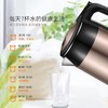 苏泊尔 1.7L双层电水壶SW-17S26A 商品缩略图4