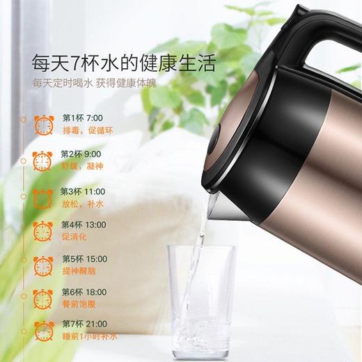 苏泊尔 1.7L双层电水壶SW-17S26A 商品图4