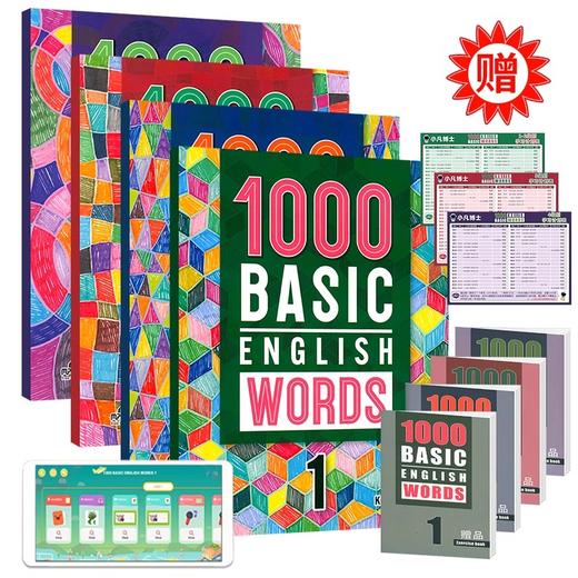 【书】原版 1000Basic English Words 1-4级 小学英语核心词汇1000词 商品图1