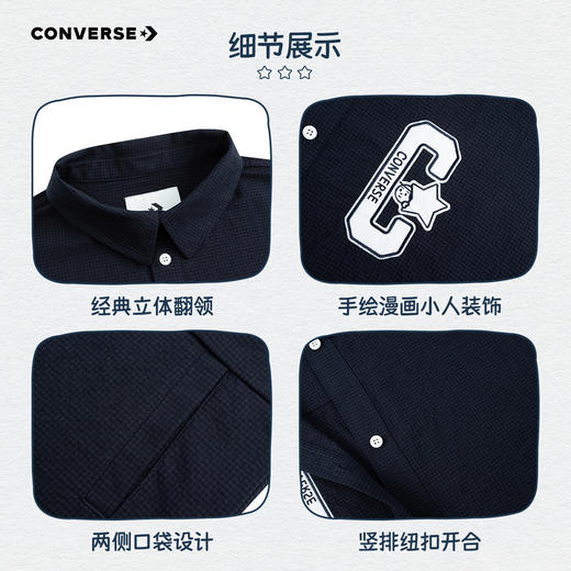 【NORITAKE联名】CONVERSE 夏 大童小童 儿童童装衬衫 CNVN-WT-H286 商品图4