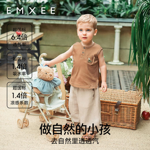 【宝宝服饰】EMXEE嫚熙童装男童背心T恤男宝无袖上衣2025夏季百搭清凉坎肩 商品图2