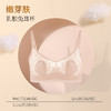 春夏轻奢性感透气蕾丝兔耳杯内衣 乳胶防螨抑菌杯无痕透气内衣 商品缩略图8