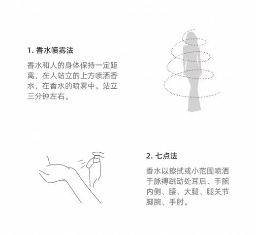 新版 阿玛尼 寄情男士EDT淡香水-50ml/100ml 商品图2