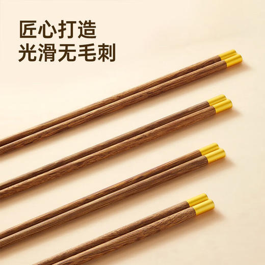 炊大皇圆福鸡翅木筷子家用金福木质筷5双装 商品图2