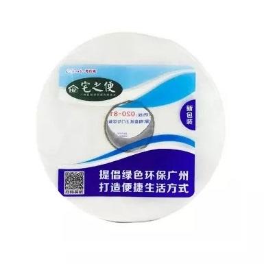 【广报智选自营】广州日报小盘纸 商品图0