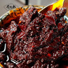 【陈酿豆瓣酱500g瓶装】老伙记非遗美食陈酿豆瓣 三年/五年自然发酵四川老豆瓣酱 手工零添加土豆瓣酱 正宗川菜调味料【非物质文化遗产】【四川特产】 商品缩略图2