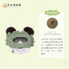 苏州博物馆 毛绒宠物头套/蟹青青 商品缩略图2