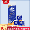 【团购】维达卷纸蓝色经典4层140克10卷提装 商品缩略图0