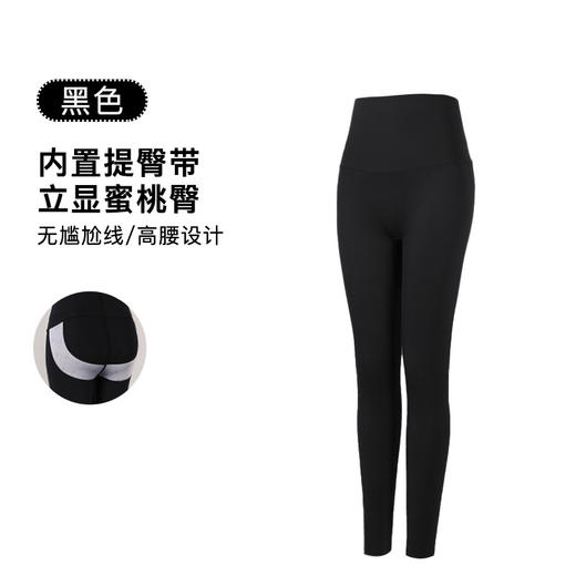 官网580！无痕收腹提臀运动九分裤女外穿UPF50原纱防晒高腰提拉塑形瑜伽裤 商品图10