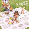 【一次性野餐垫，送4枚地钉】便捷野餐垫，简单又自在。隔脏防潮，强韧防水。多人共用，省心野营，用完即抛。让生活更简单，让家人更自在！ 商品缩略图0