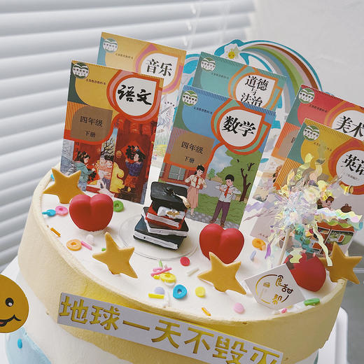 课本（提早5小时预订） 商品图1