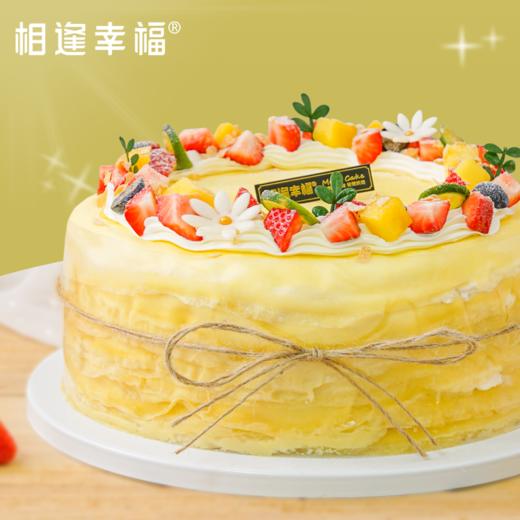 【榴莲千层蛋糕】满满爆浆榴莲真果肉藏于层层叠叠柔韧饼皮间，连动物奶油也散发着榴莲的香气，俘获一众榴莲星人~（可选1/2/3磅） 商品图1