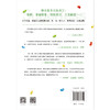 无 “糖” 革命：告别生活中的隐形糖 | 7 步实现轻松戒糖，让身体更年轻 商品缩略图4