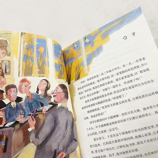 《小学生玛莎上班记》 商品图11