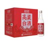 【广报智选自营】「北大荒」北大荒高粱白酒（清香型）52度500ml 商品缩略图0