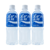 宝矿力水特电解质饮料 500ml*1瓶/3瓶 商品缩略图1