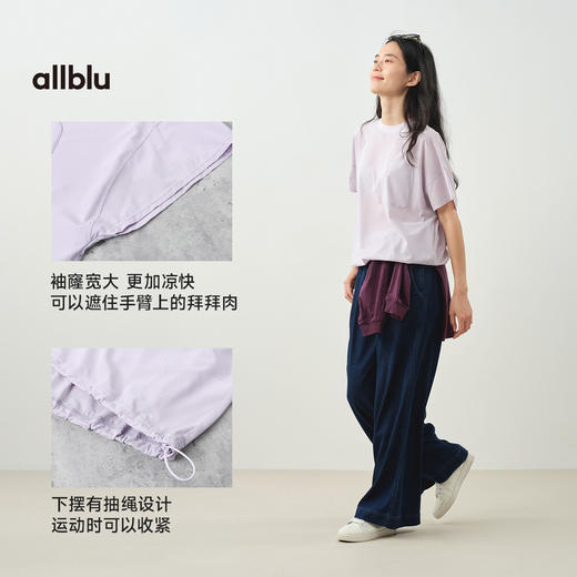 【夏Vol.1】allblu女装“有透气微孔更凉爽”25夏【OO布短袖T恤】短袖轻盈ZY 商品图4