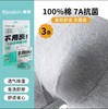 瀚思一次性纯棉内裤男士款XL码3条装 商品缩略图0