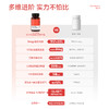 【不畏精选】metoday双专利8mg虾青素精华瓶维生素E天然雨生红球藻营养30粒 商品缩略图2