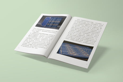 【宝藏库存】《巴金译文集》珍藏版，送巴金图录一本 商品图8