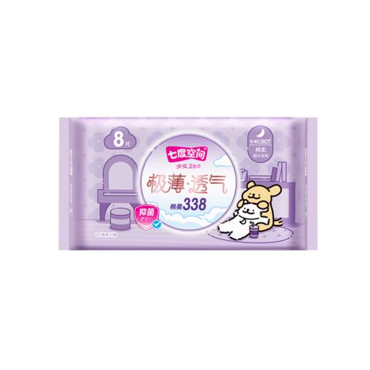 七度空间少女极薄透气338夜用卫生巾8片 商品图0